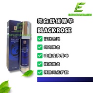 ReadyStock🔥BLACK ROSE BRIGTENING SOOTHING SERUM 亮白舒缓精华 提亮皮肤 补水保湿 ABNER BEAUTY EE E&E THERESA