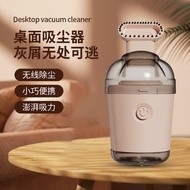 AT-🌞Desktop Vacuum Cleaner Wireless Vacuum Cleaner Keyboard Eraser Convenient Cleaner Small Household Appliances Wholesa