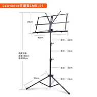 YQ34 Lawrence Music Stand Foldable Lifting Music Stand Violin Guzheng Guitar Musical Instrument Universal Portable Music