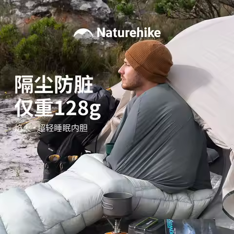 Naturehike Sleeping Bag Liner Outdoor Camping Isolate Dirt Liner