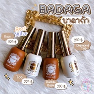 🎉พร้อมส่ง🎉Badaga บาดาก้า TOP / BASE / RUBBER Base / Top Coat Diamond เบสติด PVC ได้ มีบัตรตัวแทนจำหน