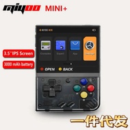 MIYOO MINI PLUS Open Source Game Console 3.5 Inch HD Retro Portable NDS MINI Handheld Console