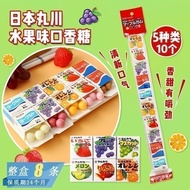 Baltan Snacks GD5 Japanese Snacks Marukawa Chewing Gum Children's Bubble Gum Assorted Candy