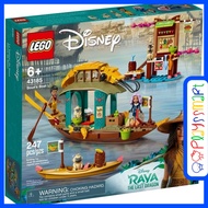 43185 LEGO Disney Boun's Boat