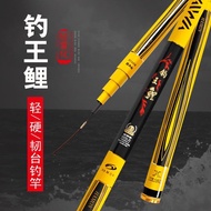 Joran Pancing Tegek Daiwa Hamon Gold Impor Kuat Ringan Kaku - 360
