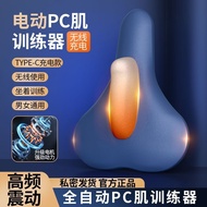 Electric Kegel Trainer Massager Basiniz20250430