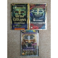 Ever World Publishingnanmee (A6)