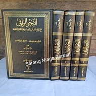 An Nahwu Al Wafi / Nahwu Wafi - Nahwul Wafi 4 Volumes Original النحو الوافي