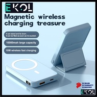[SG Ready Stock] ♥ EKOL New 10000mAh Magnetic / 15W Wireless Fast Charging / 22.5W PD Powerbank ♥ Stand Able Powerbank