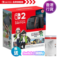 任天堂 - Switch 2 寶可夢傳說 ZA | Pokemon Legends Z-A 主機組合 + 專用保護貼【香港行貨】