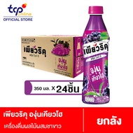 เพียวริคุ ชาขาว องุ่นเคียวโฮ 350 มล. 24 ขวด ยกลัง Puriku Kyoho Grape 350 ml. Pack 24 (TCP) ชาขาวพร้อ