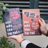 TRI Book - Body Investigation Department 1 2 odd options [Graping knowledge, Reaping trust-731]