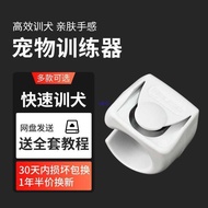 Professional Dog Training Cat Training Ring Dog Training Clicker Pet Dog Horse Dog Training Supplies