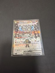 寵物小精靈卡 厄鬼椪 礎石面具EX 119/101 SR