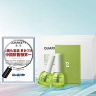 QUARXERY | โลชั่นบำรุงผิวขาว กระชับ หอมสดชื่น