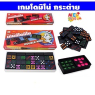 METOYS Domino Big Box 55 Pieces Game