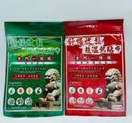 金門一條根超貼片-涼感10入 金門一條根超貼片-溫熱10入 金門一條根 貼布 涼感 溫熱 安欣 安欣二姑