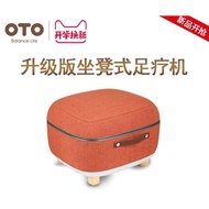 OTO Foot massager QS-88Electric Heating Massager for Home Use, Constant Temperature Foot Kneading Le