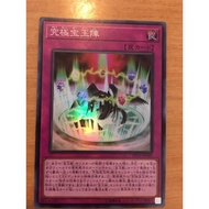 YUGIOH DP19-JP040  Ultimate Crystal Magic SUPER RARE