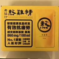 老協珍 熬雞精 滴雞精 Traditional Essence of Chicken