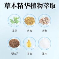 Hong Kong Big Room Horse Cream Horse Cream Emu Cream Skin Cream Gentle Care A1017