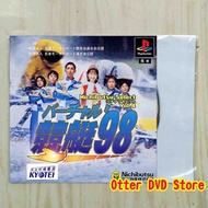 Cassette CD Game Ps1 Ps 1 Virtual Kyoutei 98