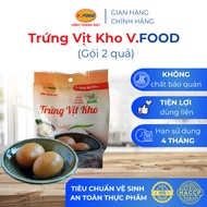 V.Food braised duck eggs, pack of 2 fragrant instant eggs