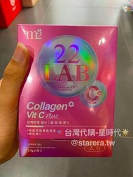 台灣🇹🇼代購-￼【M2 輕次方】22 LAB超能膠原C粉 30入/盒