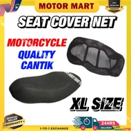 Motor MODENAS Kriss 110 MR3 Euro Seat Cover Net Sarung Kusyen Jaring Motosikal Size XL