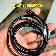 สายชาร์จ imoo Z7 สำหรับนาฬิกาไอมู่ รองรับรุ่น Z7