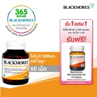 แถมฟรี BIO CALCIUM+D3 1ขวด BLACKMORES Bio C 1000 mg Daily Imu+ 60เม็ด แบลคมอร์ส ไบโอ ซี 1000 มก. เดล