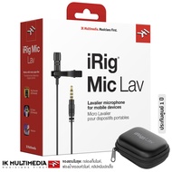 IK Multimedia® iRig Mic Lav ไมค์หนีบปก ไมค์ลาวาเลียร์ (Lavalier Mic) + แถมฟรีกล่องเก็บ & ฟองน้ำครอบห