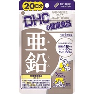 Direct from Japan DHC Zinc