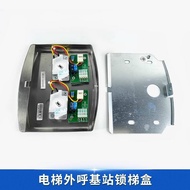 Fashion Fashion ❤ OTIS OTIS Elevator Parallel Base Station Lock Ladder Switch Box Base Station Lock 