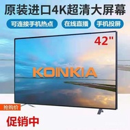 Kilang Rentas Sempadan Borong Terus TV LCD Kecil 32 Inci TV Pintar Kecil 22/24/26/28 Inci