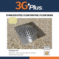 Stainless Steel 6" X 6" / 4" X 4" Bathroom Floor Grating / Floor Drain / Floor Trap