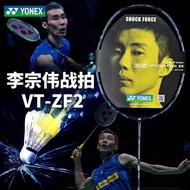 Yonex Racket Voltric Z Force II Badminton Racket Package