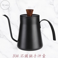 304 Stainless Steel Hand Pour Pot 304 Coffee Slim 304 [Z999]