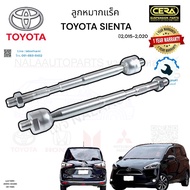 Sienta Rack Ball Joint Year 2 015-2 020 Quantity Per 1 Pair Brand Cera OEM Number: 4550-0D460 CR-T42