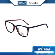 ฟรีเลนส์มูลค่า 1500.- | UNITY FRESHEN กรอบแว่นตา รุ่น UFBI15