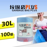 垃圾袋PLUS - 優質即棄垃圾袋 100個手提式垃圾袋 50x60cm 加厚優惠装 膠袋 大垃圾袋 一次性垃圾袋 厚垃圾袋 厨餘 餐飲 室内外適用 大容量 加厚 平口垃圾袋 超靭 家居垃圾