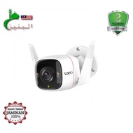 Tapo C320WS New Outdoor Security Wi-Fi Camera