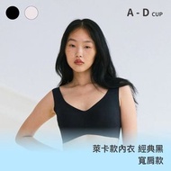 FFY 24HRS 無感失憶內衣 涼感萊卡 寬肩 黑 Free