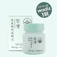[ Life ] Probiotics Korea Health Supplement Korean Probiotic Supplements Men Women Children Elderly 300 mg x 30 capsule