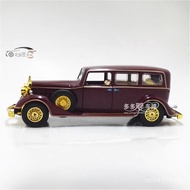 Model Toy Car Classic Car Alloy Puyi Simulation Cadillac Sound and Light Shenghui Dragon Car Retro C
