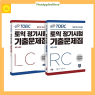 Bộ Sách luyện thi ETS 2018 TOEIC file nghe và đáp án gửi qua mail