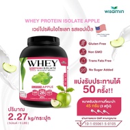 WHEY PROTEIN ISOLATE APPLE  เวย์โปรตีน ไอโซเลท รสแอปเปิ้ล (กระปุกใหญ่ ขนาด 5 ปอนด์ 5 lb) จำนวน 1 กระปุก ปริมาณ 2.27 Kg. ทานได้ 50 ครั้ง