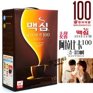 Maxim Arabica 100 Coffee Mix (100 sachets)