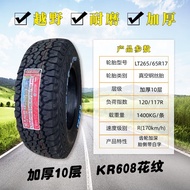 Kenda/JiandaAToff-Road Tire265/65R17 70R16 255/60R18Haval235/245/265/55R19 MJGT