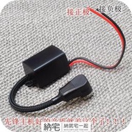 可開發票 Pioneer先鋒主機ODR P99 P01 D7xIII 5.0藍牙接收器AUX輸入音頻線